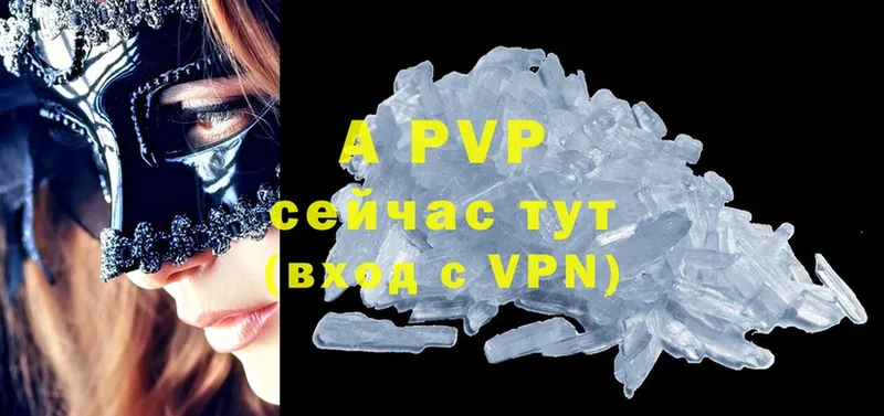 Alpha-PVP СК КРИС  Кингисепп 