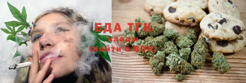 Canna-Cookies конопля  Кингисепп 