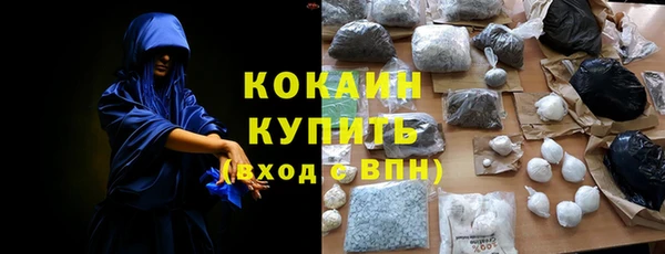 mdma Гусиноозёрск