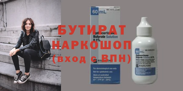 mdma Гусиноозёрск