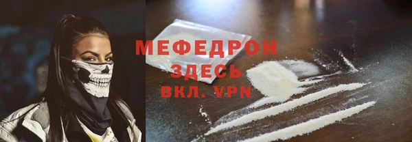 mdma Гусиноозёрск