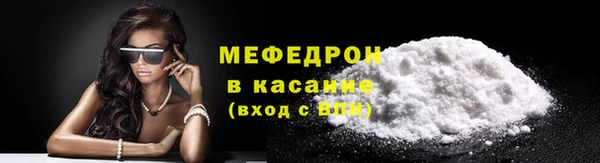 mdma Гусиноозёрск