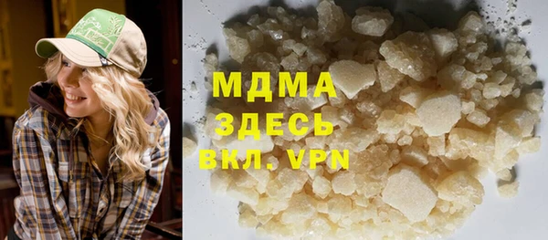 mdma Гусиноозёрск