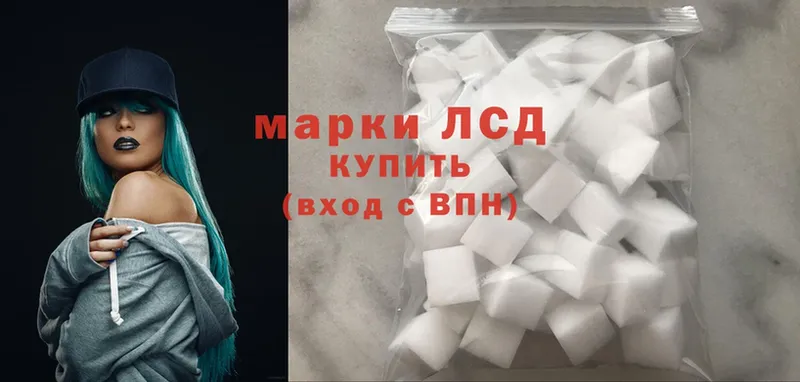 купить  цена  darknet официальный сайт  Лсд 25 экстази ecstasy  Кингисепп 